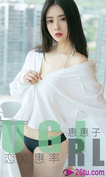 高压监狱女狱警满天星叫什么名字