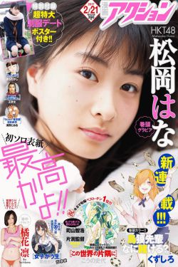 2019girls荷兰