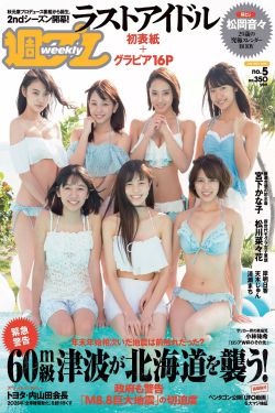 日本三j级片区大全