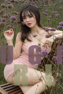 江之岛盾子
