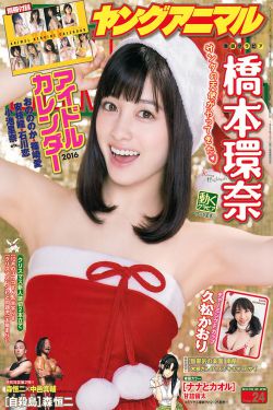 花房姑娘免费大全好看