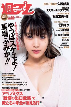 聊斋艳谭 电影