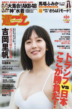 指定幸存者第一季