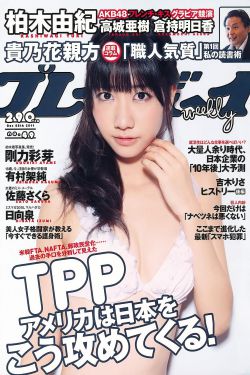 房东妹子青春期