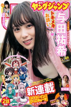 薛洋晓星尘