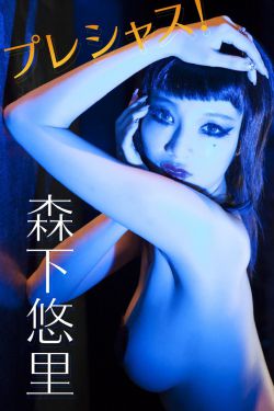 久久精品人妻一区二区蜜桃