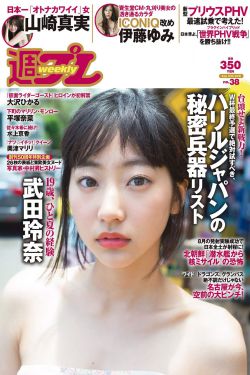 燃冬免费观看完整版电视剧全集