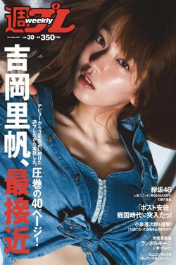 黑羽快斗和工藤新一