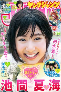 波多野结衣电影在线观看
