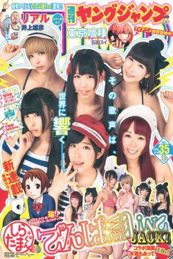 real真实
