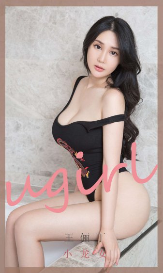 龙王的尾巴高ah