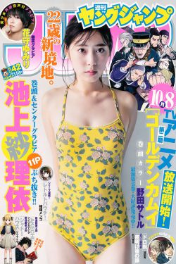 2023年10月29日马拉松