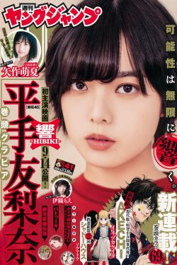古田美穗