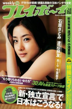 一胎二宝