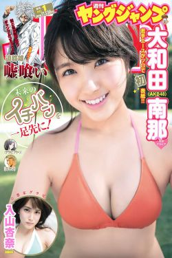 地狱电影院