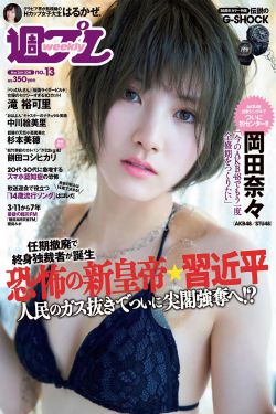 劫后重生
