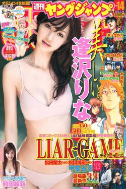 幼幼小说