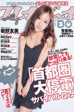 女人和拘做受全程看免费软件