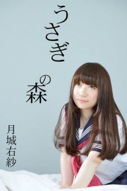 没有被爱过的女人