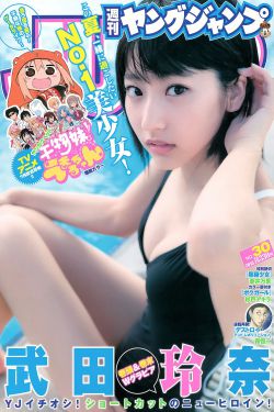 逗鱼时刻