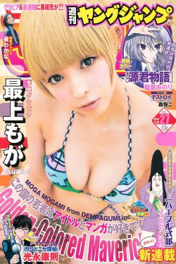 少女在线观看高清完整版免费动漫