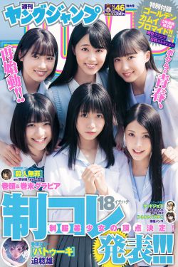 锦心似玉演员表