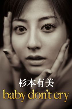 明日世界