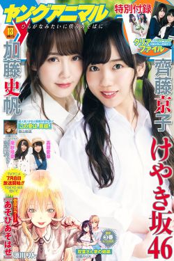 国产女合集小岁9三部