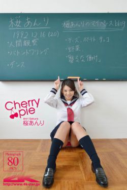 冰冻蜘蛛