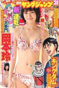 后藤麻衣