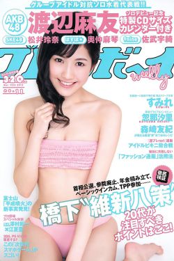 交际がな雪女の呪いの指が苦手2