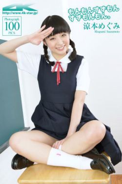 轻声密语