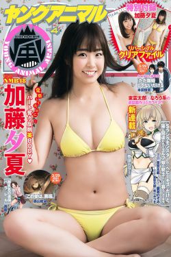 Intitle免费吃瓜爆料