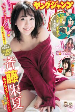 催眠美女