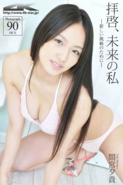 三剑侠与飞机妹